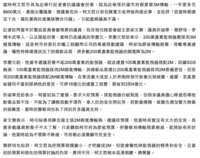https://images.plurk.com/6iZT8iTUmOtwUpmBtSlJ2I.png