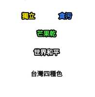 https://images.plurk.com/6iZToOQGGRgZLCiKBdhIbe.png