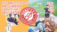 https://images.plurk.com/6ia8932lO8BP3xcyI5wu4P.png