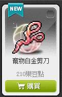https://images.plurk.com/6id3izE6sq2hjbDVcnlmlN.png