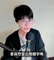 https://images.plurk.com/6ifBJCHqQ4sh9sMI1HCbY1.png
