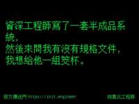 https://images.plurk.com/6ifjcLSKJ8KUqXbByNv5lb.png