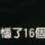 https://images.plurk.com/6ifmFBwu7muL0DUqVDB5rh.png