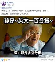 https://images.plurk.com/6ifmmDkHr5yVq8VfkMGduP.png