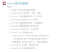 https://images.plurk.com/6ig4T02IXU2VQn7ojm3lYR.png