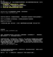 https://images.plurk.com/6ihZgPkDu7Ex2Ja2dUHOfT.png