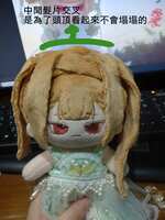 https://images.plurk.com/6ijWKSyWEfkLO0u8Gm7b8D.jpg
