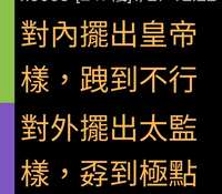 https://images.plurk.com/6ilN2fZJbzg6SyH3GitJQJ.jpg