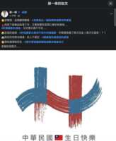 https://images.plurk.com/6iqok1VQW0gammTODJQzVr.png