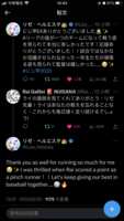 https://images.plurk.com/6isHaM5VHdNHJqClZzniVk.png