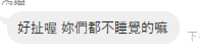 https://images.plurk.com/6isPpz3zTY71uh1SWjfZw4.png