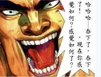 https://images.plurk.com/6iuuwbSVO4PyVxxetQuoVZ.jpg