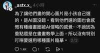 https://images.plurk.com/6ivSaGXnHATQUODwRBcQiO.jpg