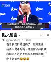 https://images.plurk.com/6iwQ1iop7PHVzfBiq2DbPI.png