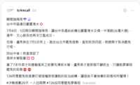 https://images.plurk.com/6iwnS2btA5wrkMSSzEaKT5.png