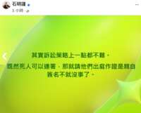 https://images.plurk.com/6ixMSunn0ZXq3xse1QGK4A.png
