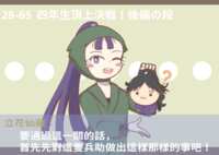 https://images.plurk.com/6ixv9UyBG2MCsxFJR57ogP.png
