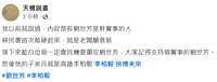 https://images.plurk.com/6j0Com8oWH2RduwOilHy8l.png