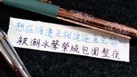 https://images.plurk.com/6j5IS9PoLjJx6CgobDK9TN.jpg
