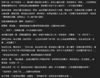 https://images.plurk.com/6j8Z9FLcbZPNyehi9uwTMf.png