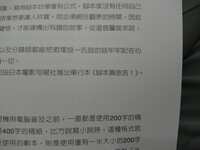 https://images.plurk.com/6j9BPMKiT6HlpHrXnSo3jX.jpg