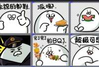 https://images.plurk.com/6j9Ntg4lvOF6X6lyOdvUDL.png