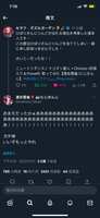 https://images.plurk.com/6j9gR2JeEfRsgvGAkg4gQX.png