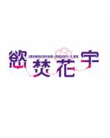 https://images.plurk.com/6j9tDBgi3nQwS4DZhVmVZS.png