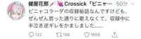 https://images.plurk.com/6jAP3HMqJJebBxUu8YuIz5.png