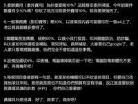 https://images.plurk.com/6jAScYpUlUxSBhpCdkszef.png