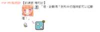 https://images.plurk.com/6jDCU9M0dJv6FAWkTC1hXJ.png
