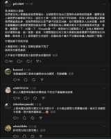 https://images.plurk.com/6jGPerlOc3LZDHiZ22e9Ku.png
