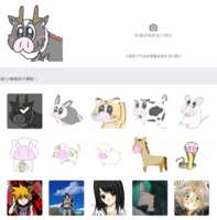 https://images.plurk.com/6jJB7IFqcJeQ906syKQeyw.png