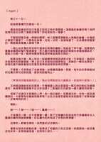 https://images.plurk.com/6jJPn46lPeaVnPetaN2TBF.jpg