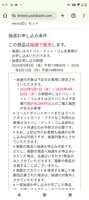 https://images.plurk.com/6jLQXT5EuMFeXZzoPfNHEr.png