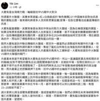 https://images.plurk.com/6jMoEU0WVQZbUAo4pMRF3n.png