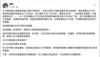 https://images.plurk.com/6jOA6UsRL29zhfgR3M4Yp7.png