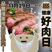 https://images.plurk.com/6jP0sSvqUnWbeSjmPAmBoV.jpg