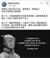 https://images.plurk.com/6jRLddw0FwW6eYtrRdwz3A.jpg