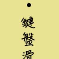 https://images.plurk.com/6jRhF965eEYOEc44ncMS6y.png