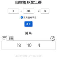 https://images.plurk.com/6jVuJDhfU21UxmbVfeBFzD.jpg