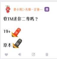 https://images.plurk.com/6jWbQM7OTE1CnWy4RN3qi.jpg