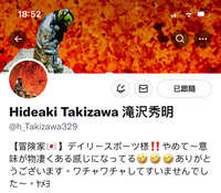 https://images.plurk.com/6jdxlEYvyWD31VwHOv1AFE.jpg