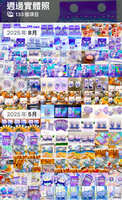 https://images.plurk.com/6jeFKM3N56D49UefWO1JGW.jpg