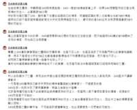 https://images.plurk.com/6jjY3KaUGdsAmQikMaeZif.png