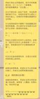 https://images.plurk.com/6jnCnL5zdrtjb41LV64rUv.jpg