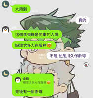 https://images.plurk.com/6jnbZq5a6jk622eDOvLZmo.jpg