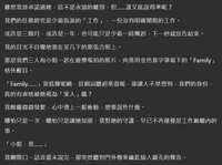 https://images.plurk.com/6jp6EajJ96Jpj0keMArB0u.png