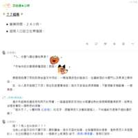 https://images.plurk.com/6jqipzp5e6aGiPxDnYfhaG.png