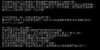 https://images.plurk.com/6jqx6DHbKnrPPDBNvsGqx4.png